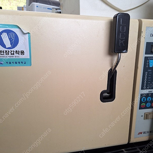 고압멸균기 DELTA CLAVE S 410 steam sterilizer 410 m del