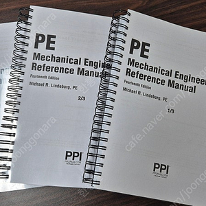 PE Mechanical 교재 판매합니다.