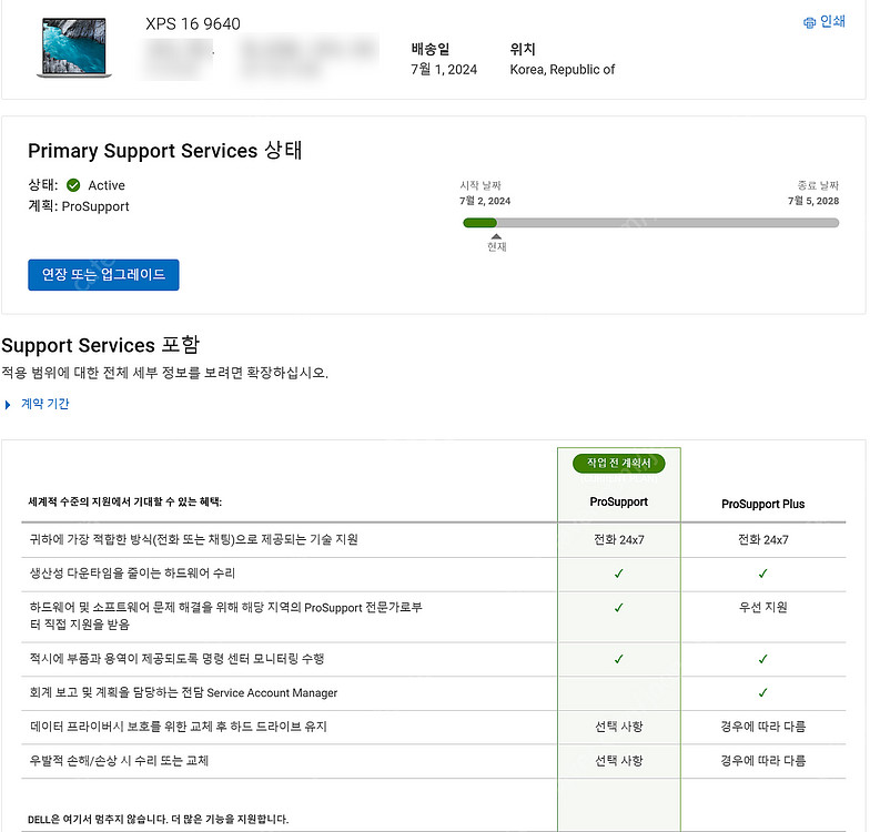 XPS16 9640 울트라9 185H RTX4070--3