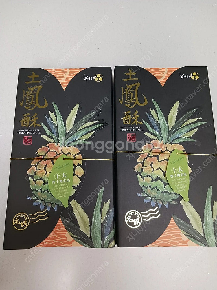 대만기념품.대만 누가크래커 .미스티누가크래커--2