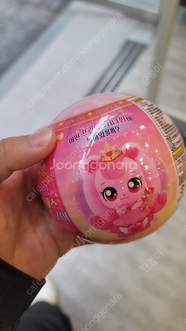 티니핑 프린세스 피규어 하츄핑 구해요!--4