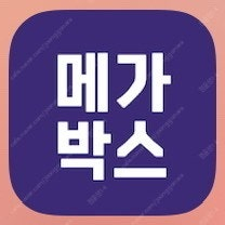 메가박스1인 8천원 예매