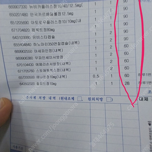 혹시..제가 수급자입니다.. 고양이와 평생..살고.십