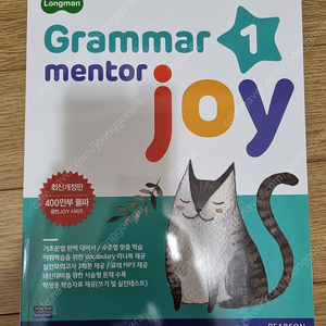 Grammar mentor joy 1