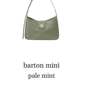 미닛뮤트 barton mini pale mint 바톤 미니 민트색상