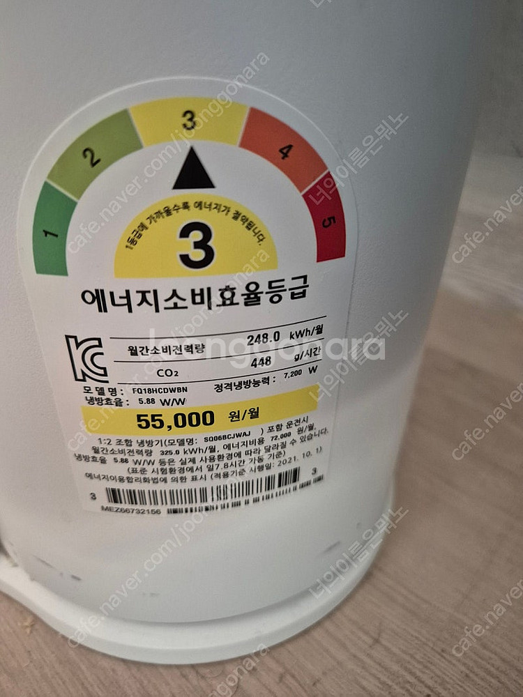 LG전자 엘지 듀얼에어컨 스탠다드형 18평형--2