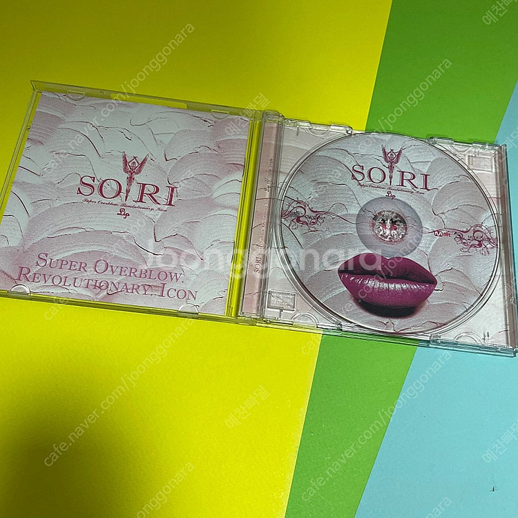 [친필싸인앨범] 소리 Sori 데뷔싱글 1st Digi...--4