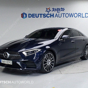 벤츠 CLS클래스 C257 CLS 450 4MATIC AMG Line 선착순 판매합니다 ★전액할부★저신용★