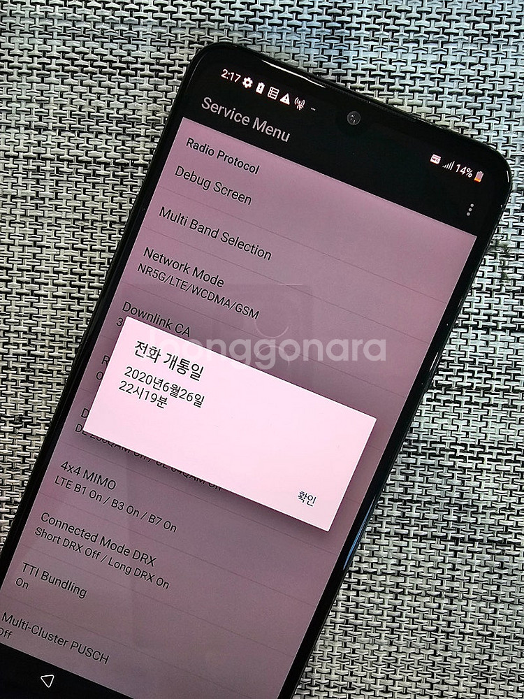 (특SSS급) LG V50S 256G 블랙 20년 6월...--3