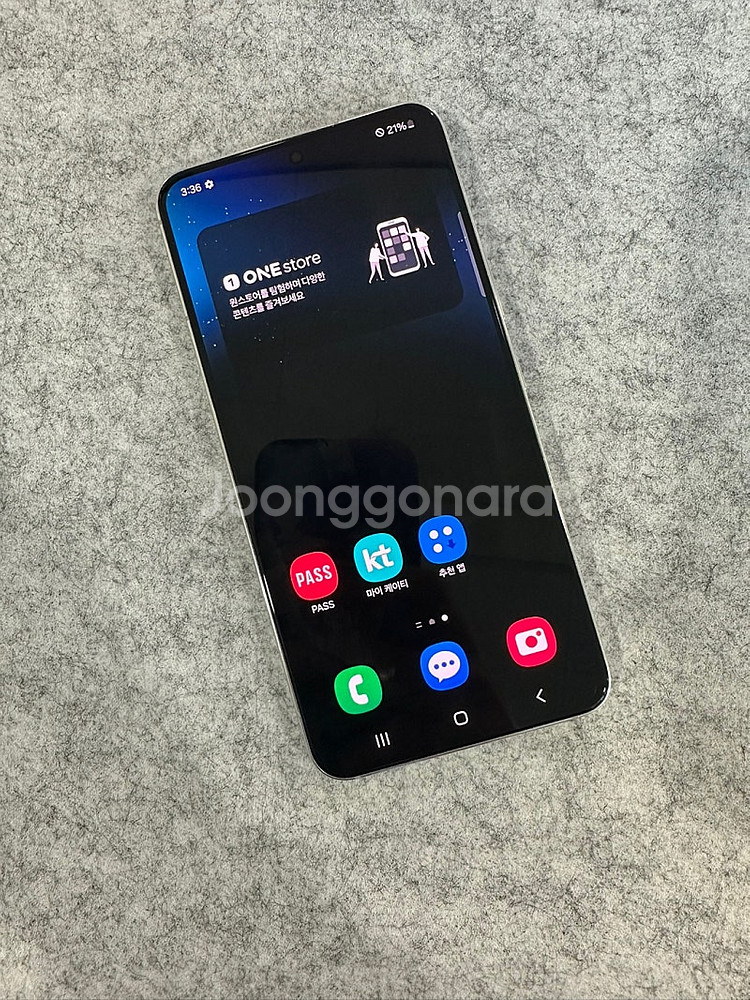 *KT* 갤럭시S22 256G 화이트 상태좋은 가성비폰...--2