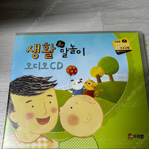 프뢰벨 말하기 cd 1장 말놀이 cd