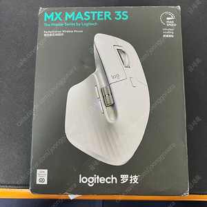 로지텍 mx master 3s 팝니다