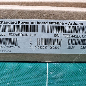 Standard Power on board antenna + Arduino 아두이노