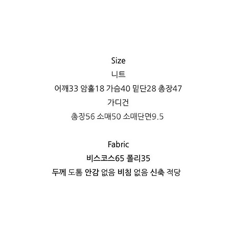 오브제스트 시에 니트 가디건 아이보리 새상품--1