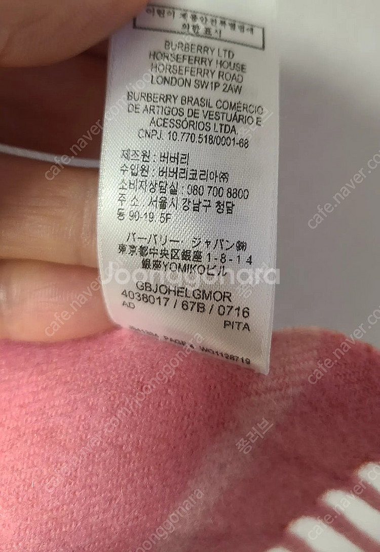 버버리키즈캐시미어 머플러--5