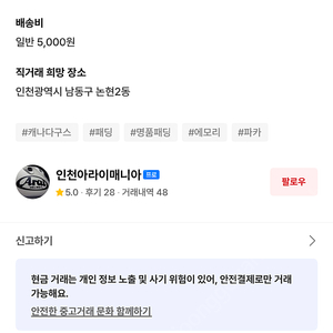 띠어리 풀톤 구스다운 자켓 코트