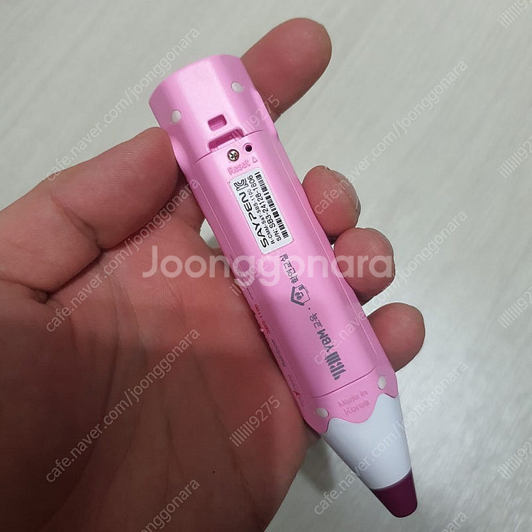 레인보우 세이펜 SBS-1100--2