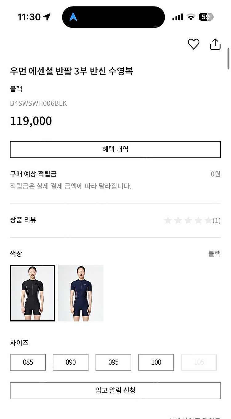 배럴 여성 3부 실내수영복 90사이즈 새상품--1