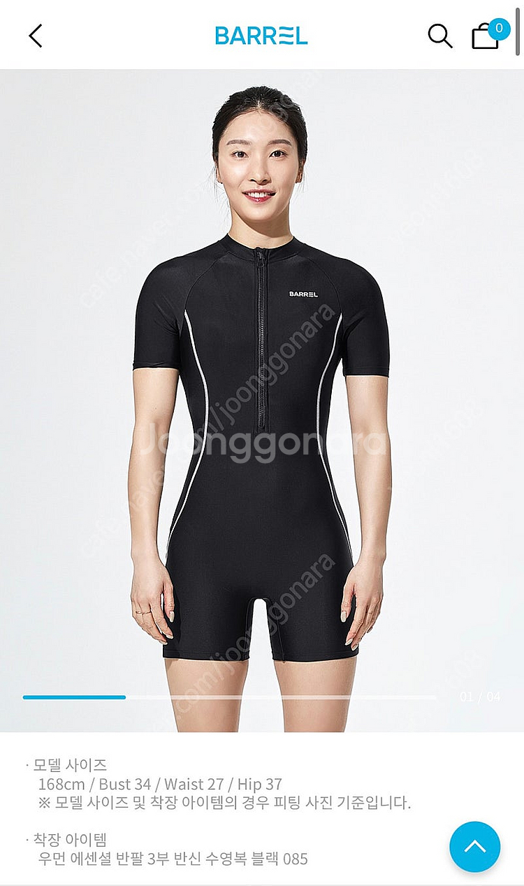 배럴 여성 3부 실내수영복 90사이즈 새상품--4