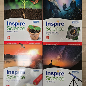 Inspire Science G1 4권 인스파이어 사이언스 수퍼맘공구