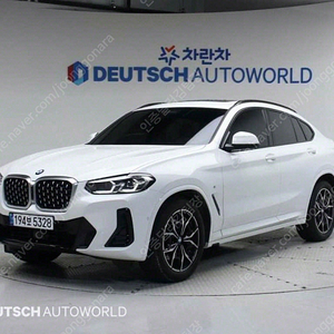 BMW X4 (G02) xDrive 20i M 스포츠 선착순 판매합니다 ★전액할부★저신용★