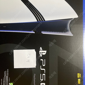 Ps5 pro 미개봉