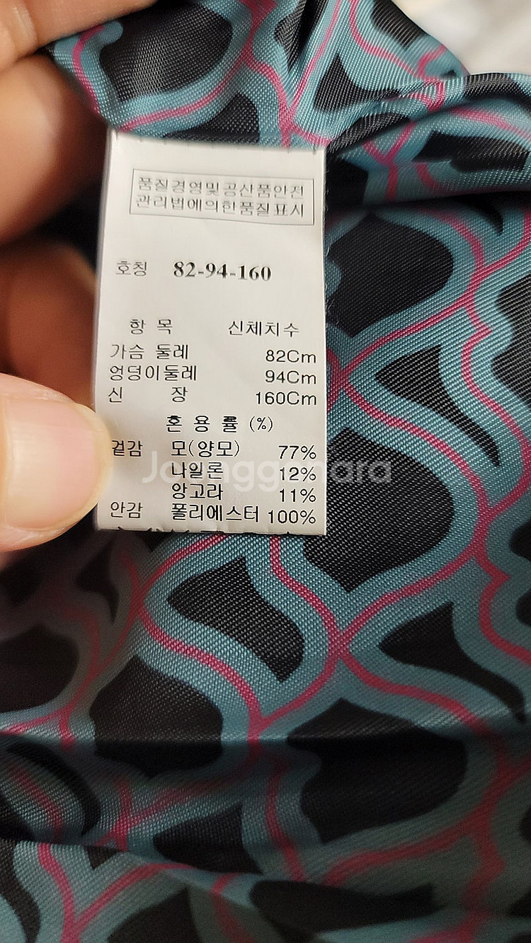 버드 바이 쥬시쿠뛰르 코트55--5