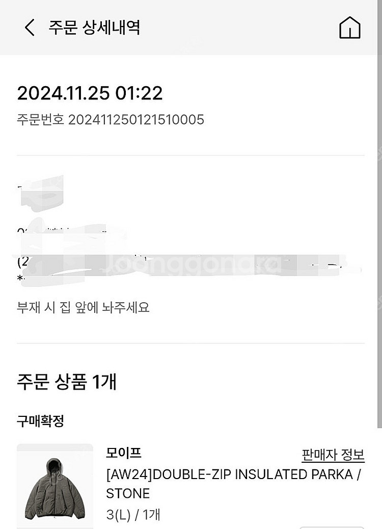 모이프 더블짚 파카 24aw 스톤3사이즈--4