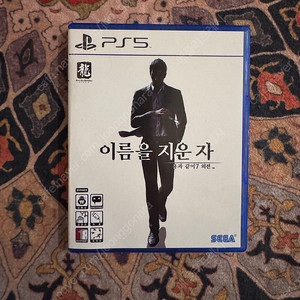 PS5 용과 같이 7 외전 이름을 지운 자