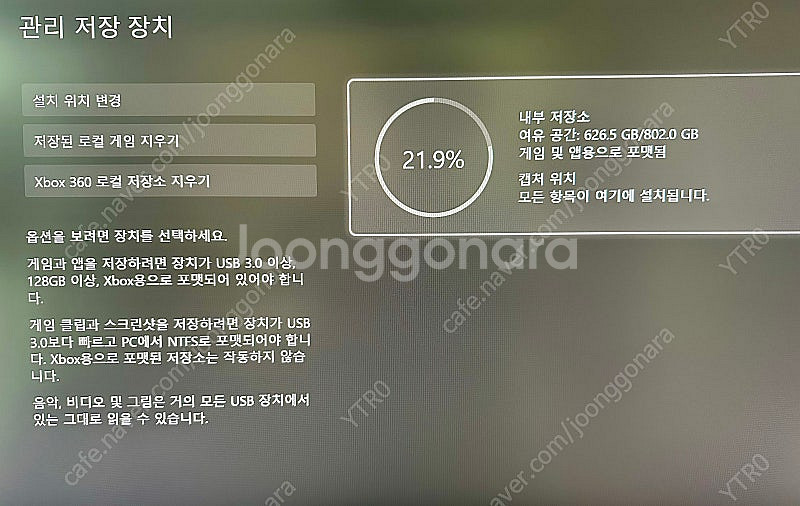 엑스박스 시리즈 X 1TB--3