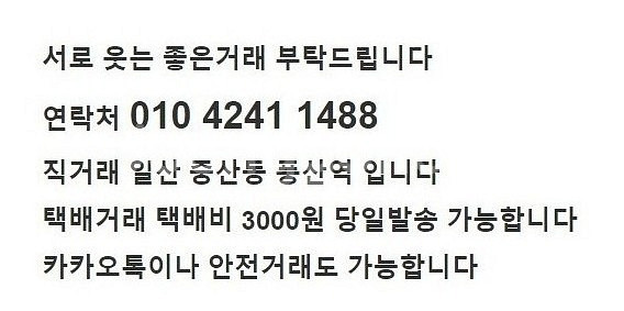 LEE 스파이더 데상트 라코스테 상의 긴팔 자켓 패딩 ...--0