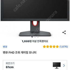 게이밍 데스크탑 컴퓨터 본체 및 벤큐 모니터 팝니다 (네이비 pc) 레일리컴