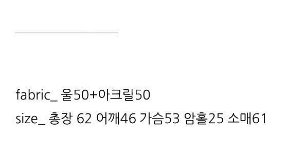 Bold 볼드 눈꽃 울 노르딕 코위찬 니트/ 낫띵리튼 ...--4
