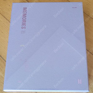 방탄소년단 방탄 bts 2018 메모리즈 블루레이 blu-ray 디비디 dvd 미개봉