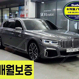 BMW 7시리즈 (G11) 730Ld xDrive M 스포츠 선착순 판매합니다 ★전액할부★저신용★