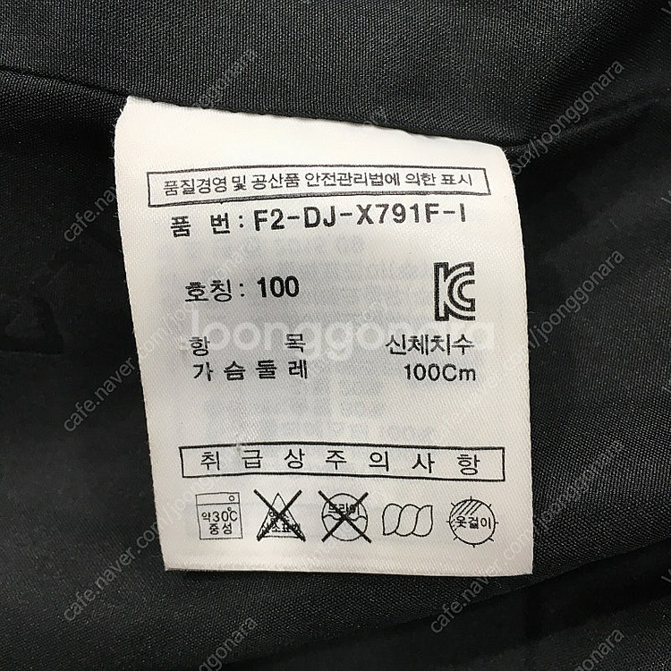 휠라 여성 블랙 프라우덴 롱 덕다운 패딩 자켓 F2DJ...--8