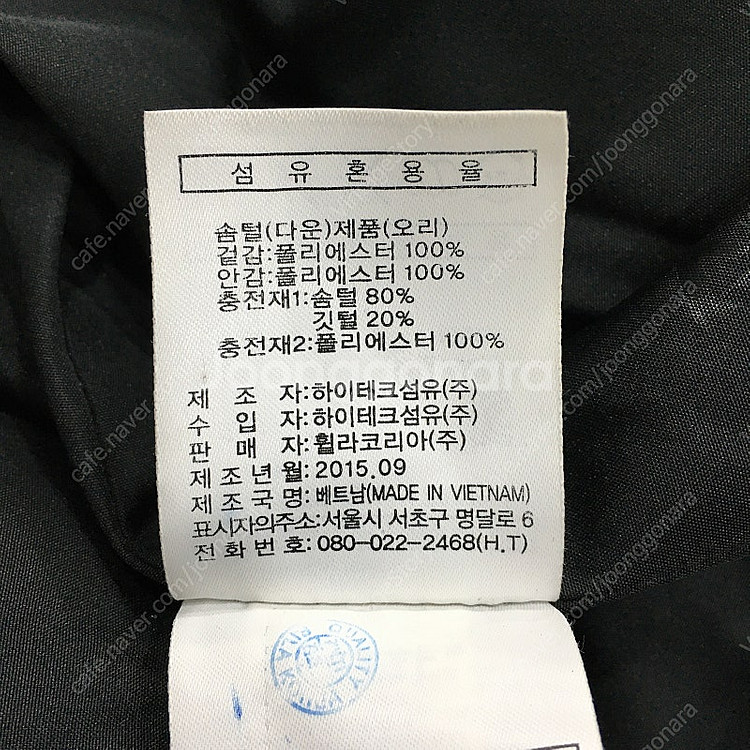 휠라 여성 블랙 프라우덴 롱 덕다운 패딩 자켓 F2DJ...--9
