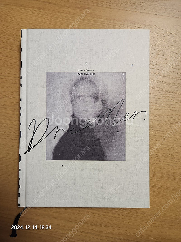 박효신 앨범 (1집, 2집, 3집, 6집 gift ec...--8