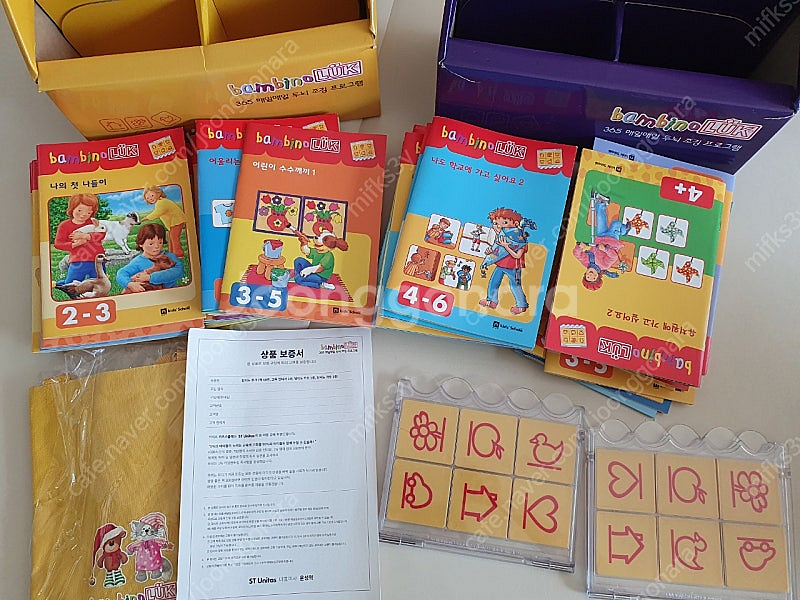 키즈스콜레 밤비노루크 60권 키트2개--0