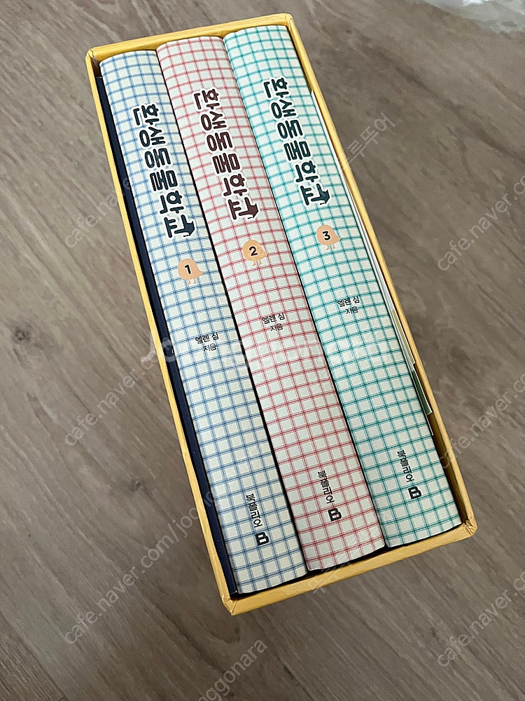 엘렌심 환생동물학교 박스판 1-3--0