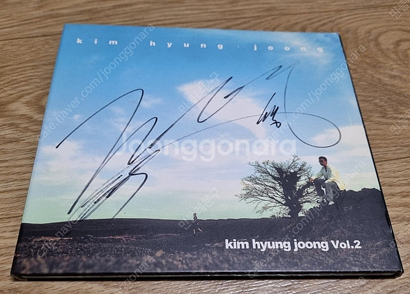 김형중2집 친필싸인CD음반/그녀가웃잖아--0