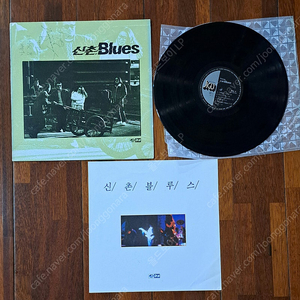 신촌블루스 1집 그대없는거리 초반 싸인반 LP