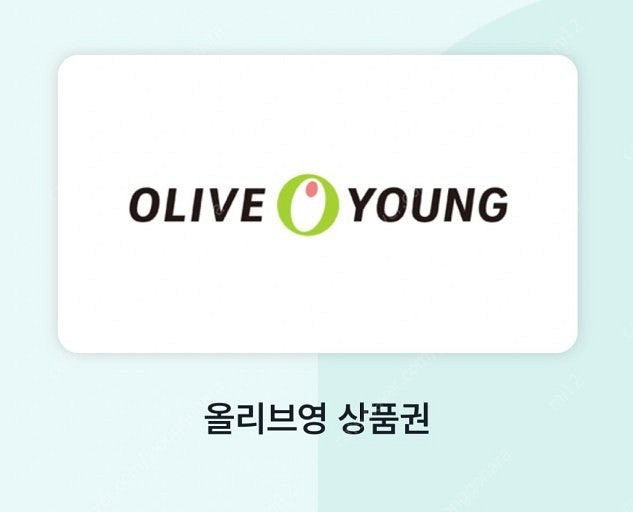 올리브영 모바일 상품권 10000원--0