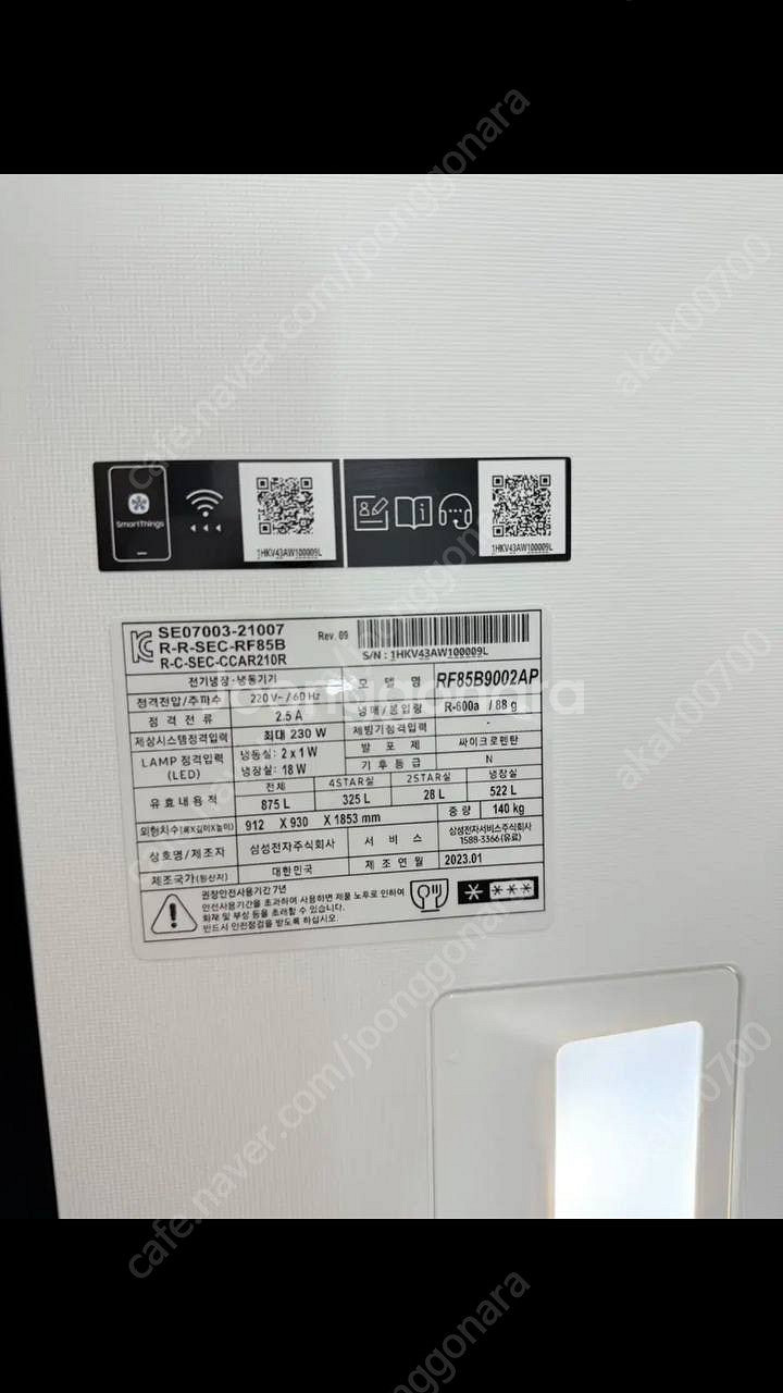삼성비스포크 4도어 (875L) 냉장고--1