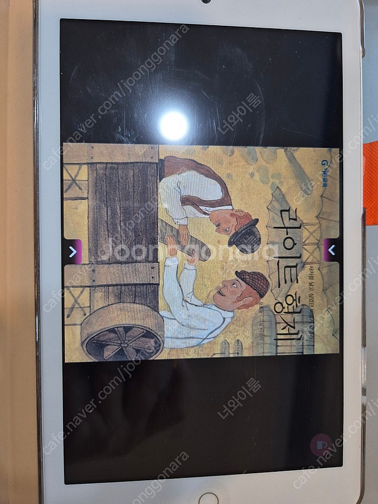 기탄 열독북클럽 판매--1