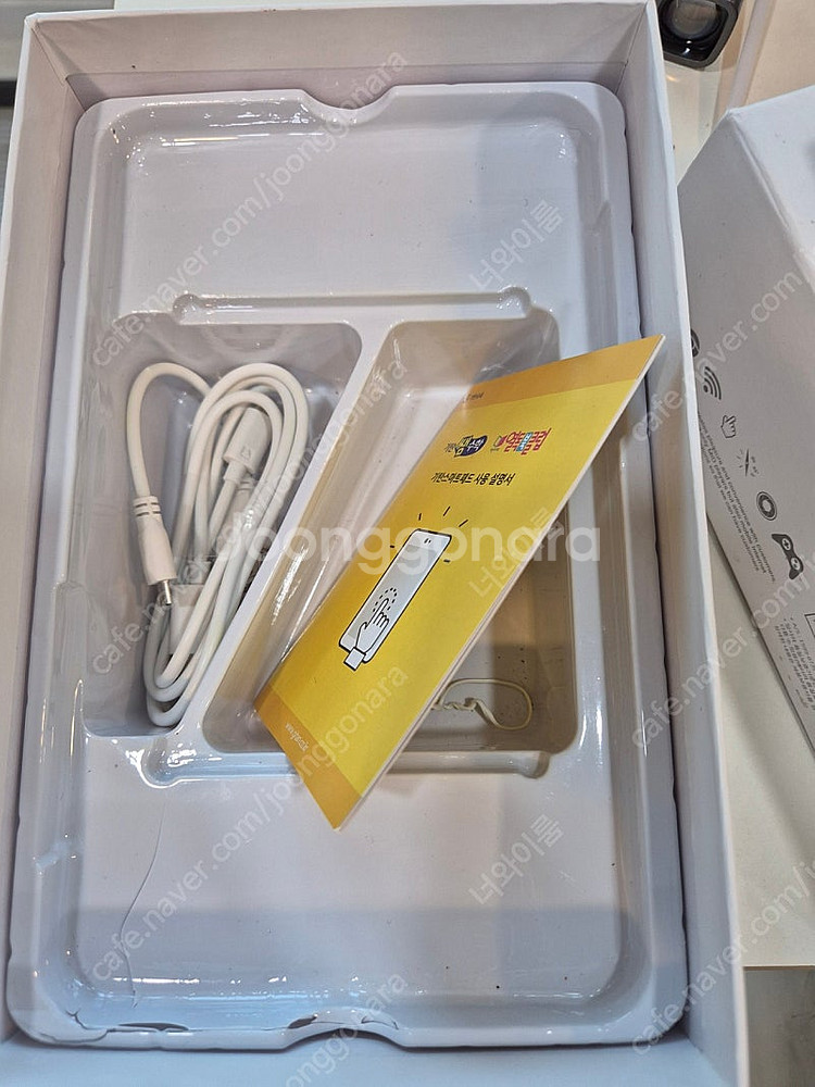 기탄 열독북클럽 판매--3