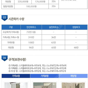 무주 락카 공유하실 분 (만선 b형 m1)