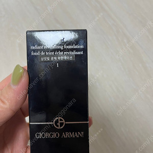 조르지오 아르마니 디자이너글로우 1호