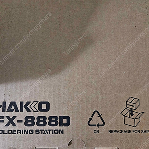 Hakko FX-888D 솔더링 스테이션 판매합니다