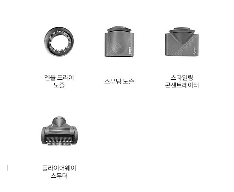 다이슨 슈퍼소닉 노즐 4종--0